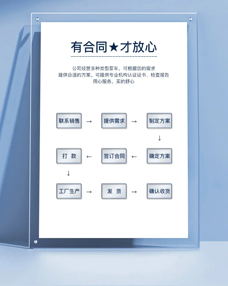 黄河泵_01