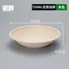 Comercio Electrónico Transfronterizo Juego de Vajilla Desechable de Pulpa de Papel Tazón de Papel Comercial para el Hogar Tazón Redondo Desechable Biodegradable Caja Completa