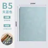 Caja de Regalo Set de Cuadernos A6 Personalizable con Logo, Cuaderno de Oficina, Cuaderno de Bolsillo Portátil Amigable con la Piel, Bloc de Notas