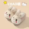 Pantuflas de Algodón para Niñas, Otoño/Invierno Hogar Interior Antideslizantes Dibujos Animados Conejo Lindo Cálidas Con Felpa Gruesa