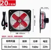 Ventilador de Extracción Potente Personalizado de 14-16 pulgadas para el Hogar, Campana Extractora de Cocina para Ventana, Ventilador Extractor, Ventilador de Extracción Industrial Metálico