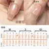 PMMA Resistentes y Ajustados Uñas Postizas Doble Cara Mate Sin Grabado Código de Lima Uñas de Colores Uñas Trapezoidales Arte de Uñas Color Natural