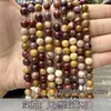 Piedra Natural Cuentas Redondas Cuentas Sueltas Hecho a Mano Accesorios para Joyería DIY Cuentas de Cristal Materiales para Abalorios Hechos a Mano Cuentas para Pulsera Collar