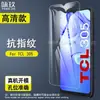Adecuado para Película Templada Tcl 40 Xe 5g, Protector de Pantalla de Cristal de Alta Definición para Teléfono Móvil Tcl 40T/40R/30 Se