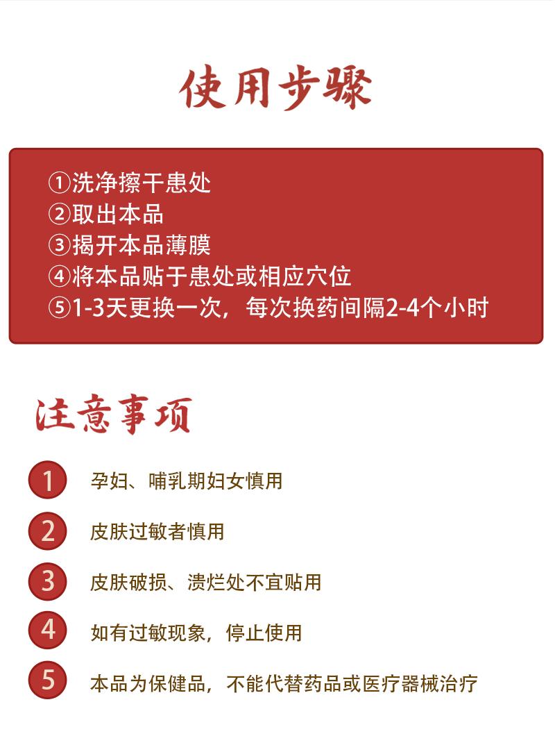 详情页_08