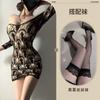 Lencería Sexy Deseo Puro Ropa Sexy de Malla Rosa Suave Hermana Rosa Nude Enterizo Hueco Sexy No es Necesario Quitar y Desgarrable
