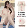 Pijama con Almohadillas en el Pecho, Cárdigan para Mujer, Pantalones Cortos Finos de Manga Corta para Todas las Estaciones, Se Puede Usar Afuera, Transpirable, Antibacteriano, Sensación Fresca, Sensación Fresca de Seda de Hielo