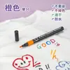 Marcador para Camisetas, Marcador para Uniformes Escolares, Bolígrafo para Pintar Tela Textil, Bolígrafo para Pintar Tela DIY, Bolígrafo Lavable que No se Desvanece, Impermeable