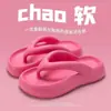 Chanclas de Suela Gruesa para Mujer para Aumentar la Altura y Usar en Verano, Sandalias y Chanclas de Playa Antideslizantes Simples y de Alta Gama