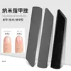 Lima de uñas Nano para Callos y Piel Muerta en Manos y Pies, Lima de Vidrio para Dar Forma, Lima para Pies Talla Única de Dongguan
