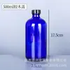 Disponibles en stock varias especificaciones de botellas de spray de vidrio, botellas Boston multicolor, botellas para desinfectante, botellas para aceites esenciales, botellas para cosméticos.
