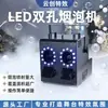 Máquina de Bolhas de LED Roda Dupla Barra de Fumaça KTV Máquina de Bolhas de Fumaça de Orifício Duplo Adereços Especiais para Performance Máquina de Fazer Bolhas Efeitos Especiais de LED