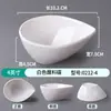 Plato con Sabor a Melamina, Plato para Condimentos, Plato para Dips, Plato para Vinagre, Plato para Salsa de Soja, Plato para Salsa para Dip, Plato para Condimentos para Hot Pot Comercial, Plato para Snacks
