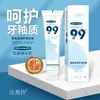 Pasta de Dente SP-2 Bicarbonato de Sódio Hidroxiapatita Refresca o Hálito, Limpa e Protege Gengivas e Dentes 120g Dropshipping