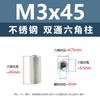 Acero Inoxidable 303 Columna Hexagonal de Doble Paso Conexión de Placa Base de Chasis Tornillo Separador Fijo Columna de Soporte M2M3M4M5