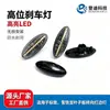 Para Peugeot 107 108 206 301 306 Citroen C1 C2 C3 pisca LED luz lateral 6325G3