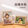 Lavar fotos hacer en marco de fotos añadir impresión marco en blanco álbum de fotos de pareja foto familiar exhibición de mesa 6 pulgadas sentir marco de fotos a4 diy