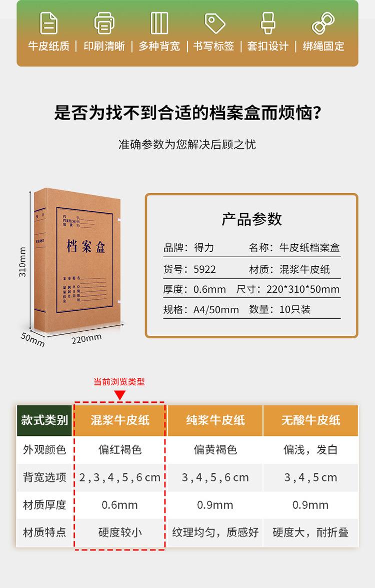 详情图片_02