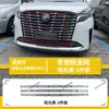 Adequado para o Modelo 23-24 Buick Gl8 Lu Zun Es653 Tela Protetora contra Insetos Grade de Proteção Clipe de Instalação, Venda Direta do Fabricante