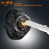 Adecuado para Honor GS PRO Watch Película templada Honor Watch GS PRO Segunda pegatina Posicionamiento Artefacto Película de vidrio