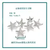 Tachuelas de Estrella de Cinco Puntas de Cobre para Decorar Bolsos y Ropa, Accesorios Personalizados, Tachuelas de Garra, Tachuelas de Estrella de Cinco Puntas con Superficie Elevada