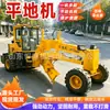 Motoniveladora de asiento, motoniveladora autopropulsada tipo rueda con control hidráulico, motoniveladora para construcción de carreteras
