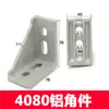 Suporte de Canto para Perfil de Alumínio 20 3030 3040 4040 45 6080 Liga Espessada Triângulo Retângulo Conector Suporte Acessórios