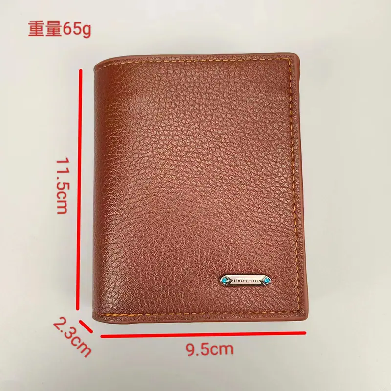 8004加围企包