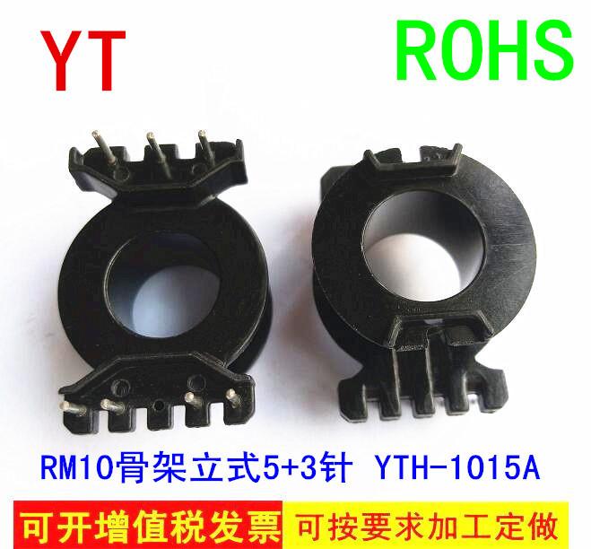 RM10 淘宝骨架 0.45