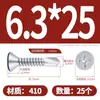 304 tornillos autorroscantes avellanados, tornillos autorroscantes de cabeza hexagonal externa, 410 tornillos autorroscantes y autoperforantes de cabeza plana, tornillos para tejas de acero con recubrimiento de zinc de cola de milano