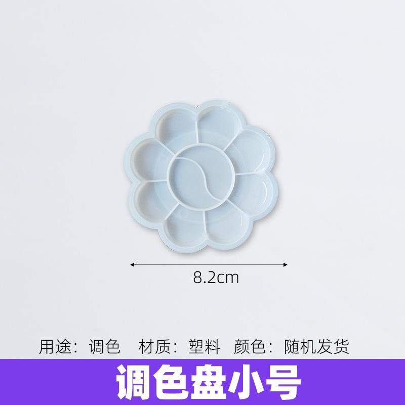 17小色碟.jpg