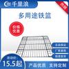 Cesta de Arame de Ferro Cesta de Armazenamento, Cesta de Cama de Ferro, Cesta de Armazenamento, Cesta Deslizante, Rack de Armazenamento de Quarto Doméstico em Grade, Design de Grade
