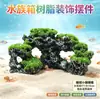 Acuario Pecera Creativa Paisaje de Fondo Paquete Escenario Isla de Coral Concha de Caracol Rocalla Resina Plantas Acuáticas Montaña de Coral