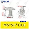 Tornillos de Acero Inoxidable 304 de Cabeza Plana Grande con Cuadrado Interior Guangdong Estándar Tornillos de Cabeza de Paraguas con Cuadrado Interior M2M3M4M5M6M8M10