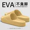 Pantuflas de EVA para hombre 2026 nuevo verano interior hogar baño antibacterianas, antideslizantes, resistentes al olor sandalias de suela blanda