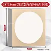 Papel Xuan Espesso Mali para Pintura Chinesa Tradicional, Papel Xuan Cru, Papel Xuan Cozido, Papel Semi-Cozido para Pinceladas Finas, Papel Quadrado e Redondo em Formato de Lente