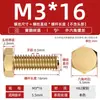 GB Tornillo Hexagonal Externo de Latón Puro Perno de Cobre Tornillo de Material de Cobre M4M5M6M8M10M12M14M16