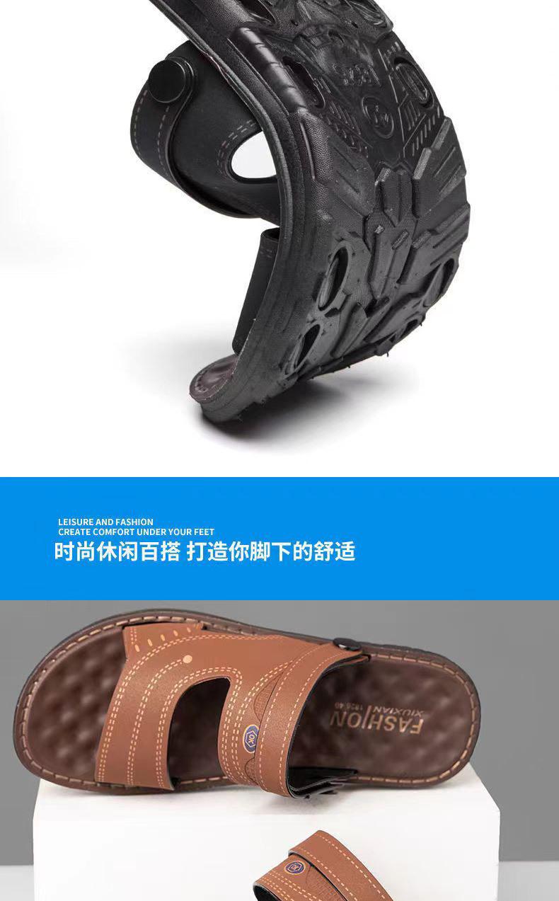 凉鞋批发.jpg