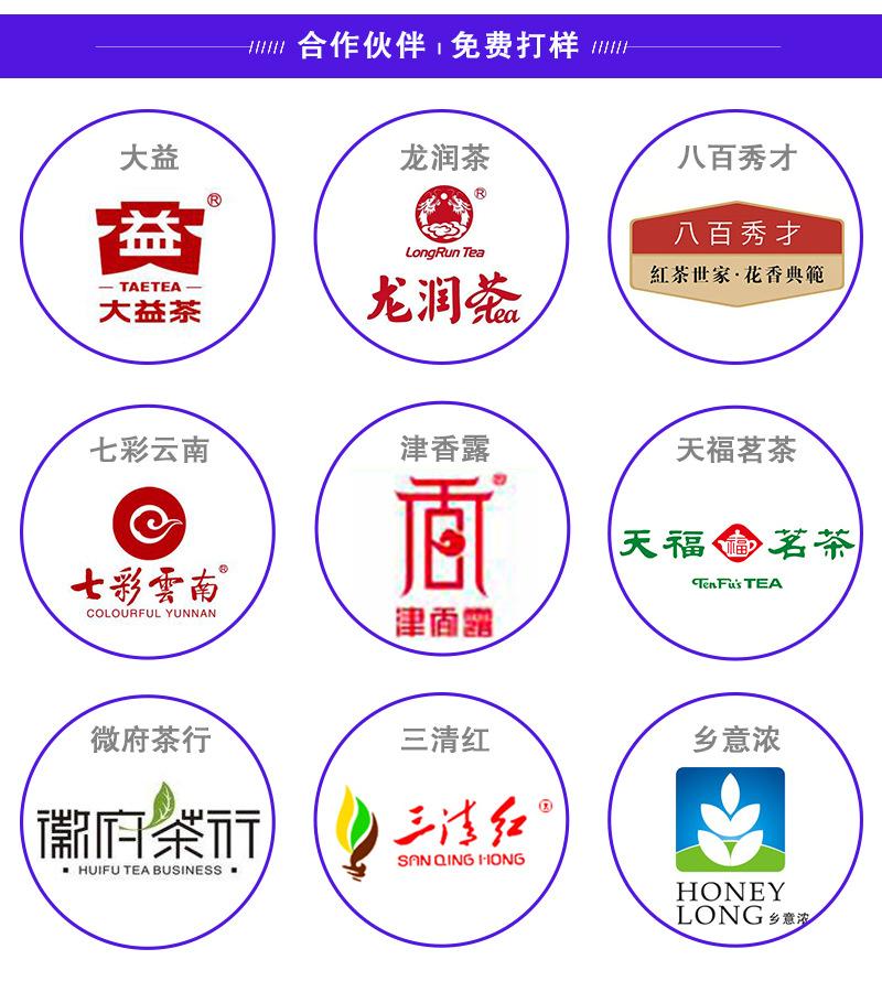 茶叶.jpg
