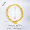 Puzuo 2025 Coleção Popular de Pulseiras Prontas: Dragão e Fênix Banhados a Ouro, Cuia, Moedas dos Cinco Imperadores, Cadeado de Ouro Quebrado, Pulseira e Colar para Mulheres