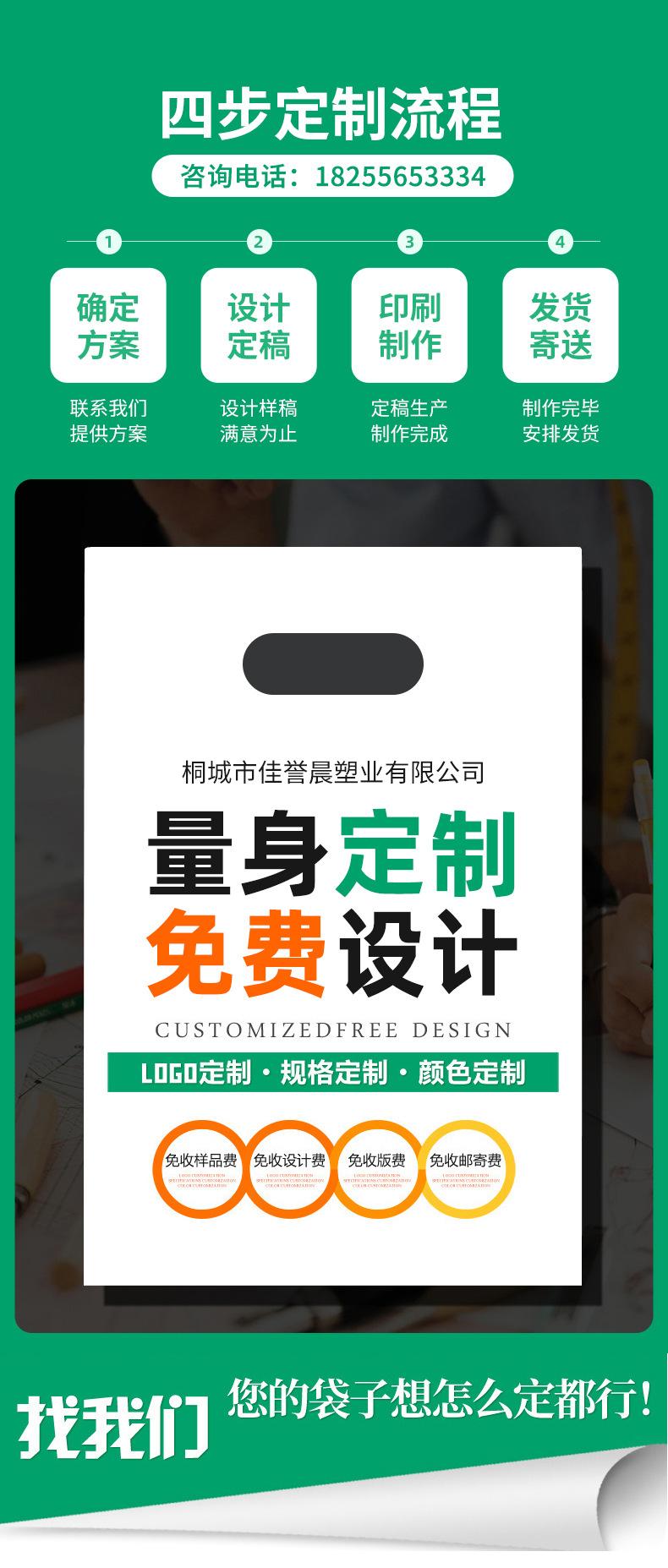四指袋_03.jpg