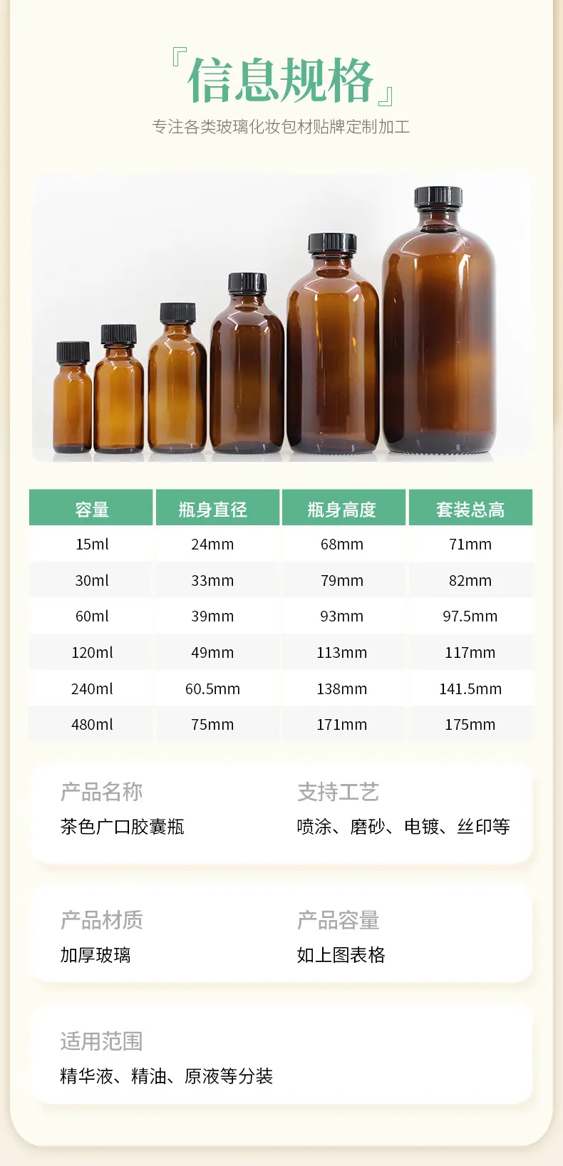详情页_03.jpg