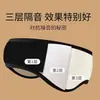 Orejeras insonorizadas para hombres y mujeres para dormir y reducir el ruido en otoño e invierno, deportes al aire libre y ciclismo, orejeras y antifaces universales con forro polar y velcro