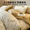 Juego de Ropa de Cama de Leche Gruesa Tallada Cuatro Piezas Más Terciopelo Coral Franela Sábana Falda de Cama Funda de Edredón Juego de Tres Piezas Suministros