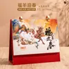 Calendário de Mesa de Madeira Luxuoso Ano do Carneiro 2027 Personalização Ornamento de Mesa para Escritório de Negócios Presente Companheiro de Negócios