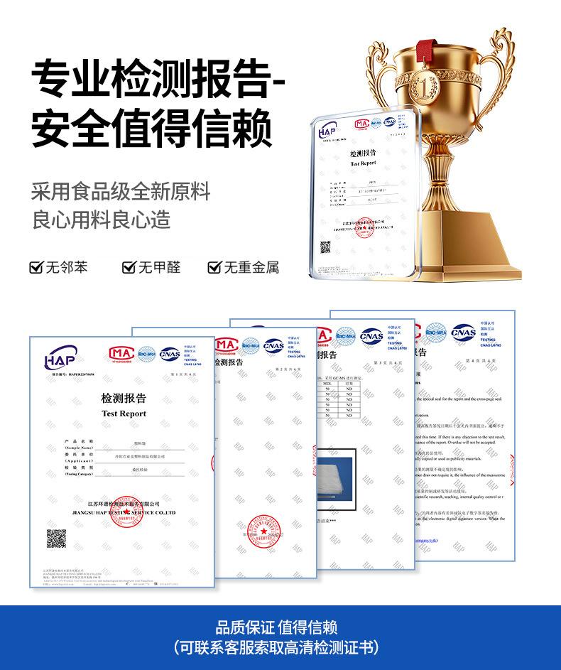 详情4.png