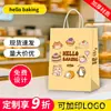 Bolsa de regalo de papel kraft, bolsa tote pequeña roja con impresión de logo, uso comercial para empaque de comida para llevar, repostería y pasteles