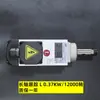 Máquina de canteado recorte fino recorte basto recorte seguimiento depósito de cola elevación motor de alta velocidad de cabeza recta Accesorios para carpintería Nanxing Jidong