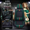 Funda de Asiento Trumpchi Gs4Plus 2019 Gac Legend Gs4 Cojín de Asiento Todo Incluido Universal Cuatro Estaciones Especial para Coche