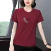 Camiseta de Manga Corta para Mujer Estilo Nuevo con Estampado de Letras, Versátil Casual de Corte Holgado, Adelgazante, Cubre Abdomen, Top de Talla Grande para Mujeres de Mediana Edad